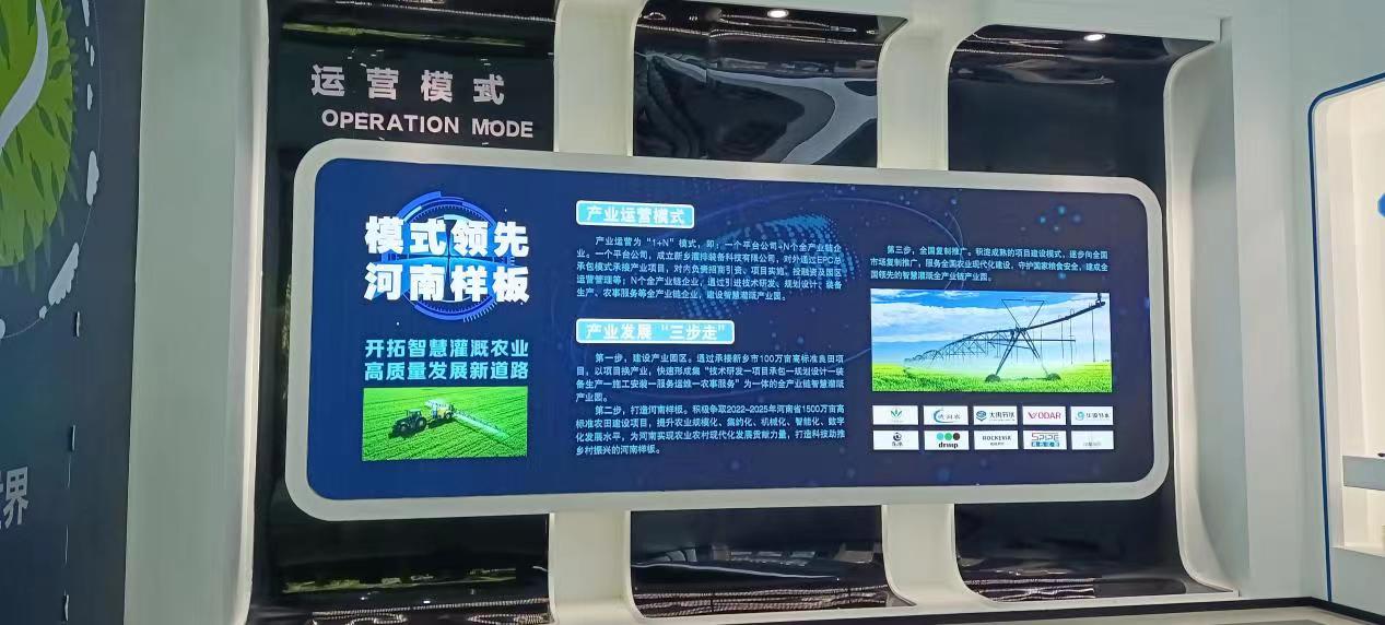 智慧灌溉入校園 科技創(chuàng)新新魅力”——讓科技興農(nóng)的種子在孩子心中生根發(fā)芽